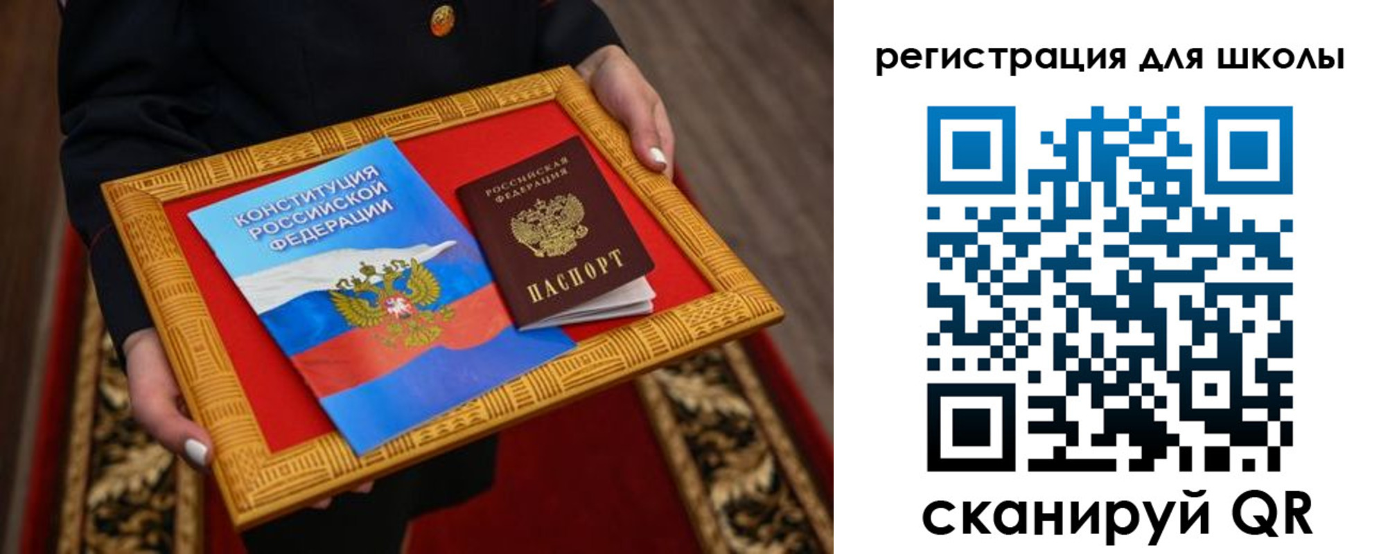 временная регистрация купить в Торжоке