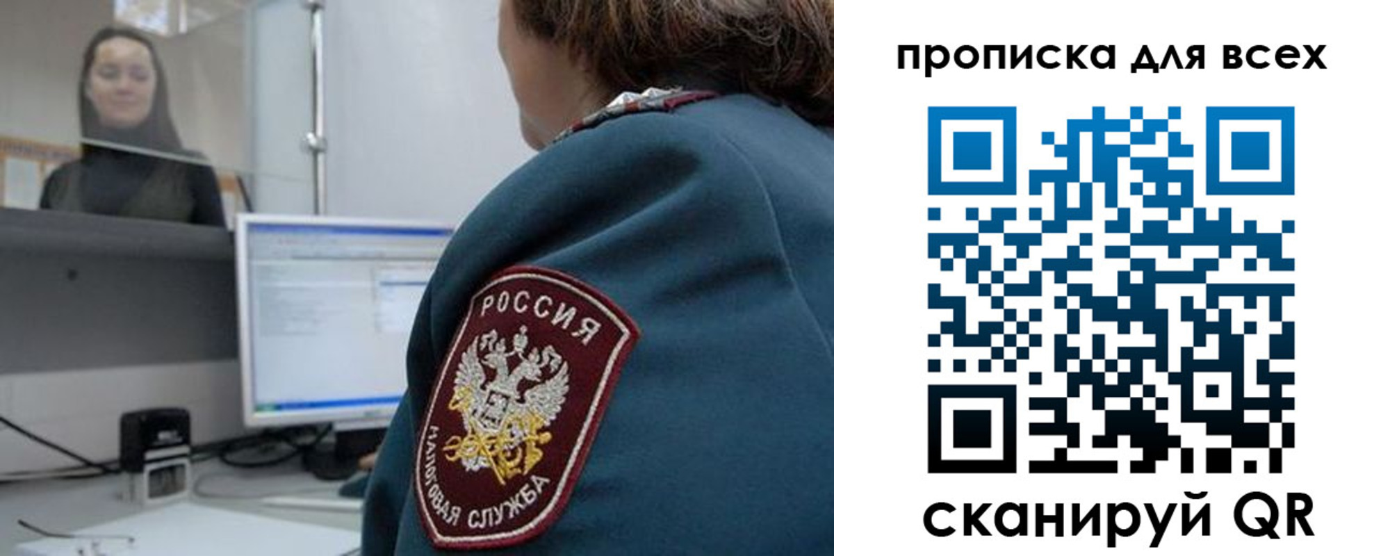 временная регистрация гарантия в Торжоке